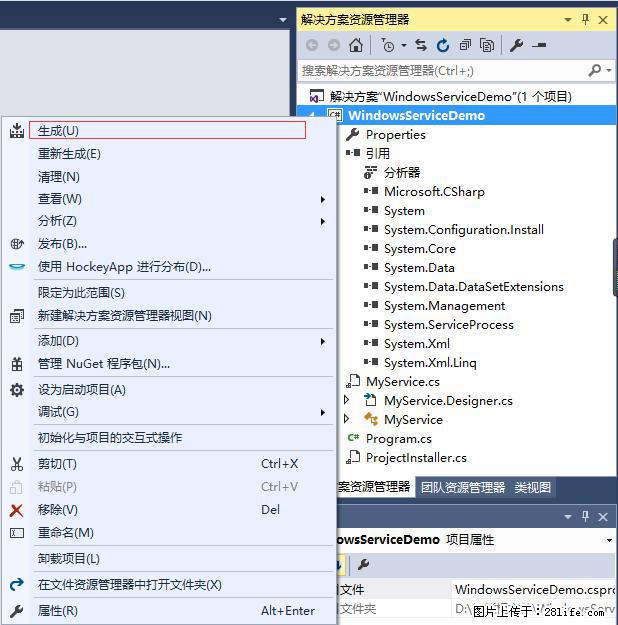 使用C#.Net创建Windows服务的方法 - 生活百科 - 焦作生活社区 - 焦作28生活网 jiaozuo.28life.net