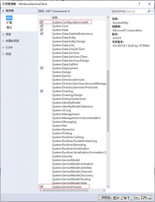使用C#.Net创建Windows服务的方法 - 生活百科 - 焦作生活社区 - 焦作28生活网 jiaozuo.28life.net