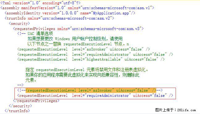 使用C#.Net创建Windows服务的方法 - 生活百科 - 焦作生活社区 - 焦作28生活网 jiaozuo.28life.net