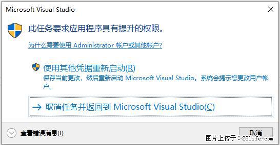 使用C#.Net创建Windows服务的方法 - 生活百科 - 焦作生活社区 - 焦作28生活网 jiaozuo.28life.net