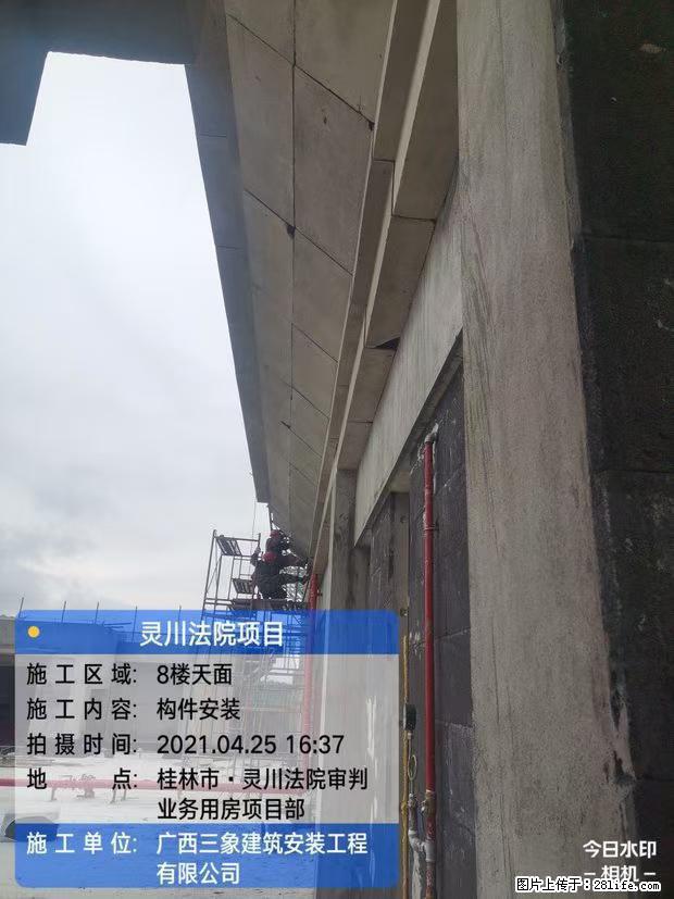 【广西三象建筑安装工程有限公司】广西桂林市灵川县法院项目 - 新手上路 - 焦作生活社区 - 焦作28生活网 jiaozuo.28life.net