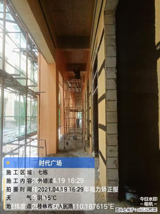【广西三象建筑安装工程有限公司】广西桂林市时代广场项目 - 家居生活 - 焦作生活社区 - 焦作28生活网 jiaozuo.28life.net