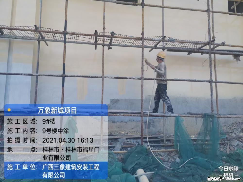 【广西三象建筑安装工程有限公司】万象新城项目 - 家居生活 - 焦作生活社区 - 焦作28生活网 jiaozuo.28life.net