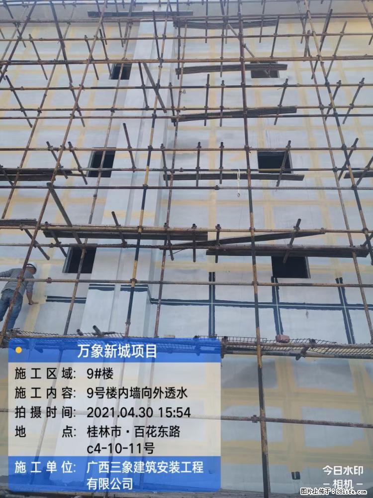 【广西三象建筑安装工程有限公司】万象新城项目 - 家居生活 - 焦作生活社区 - 焦作28生活网 jiaozuo.28life.net