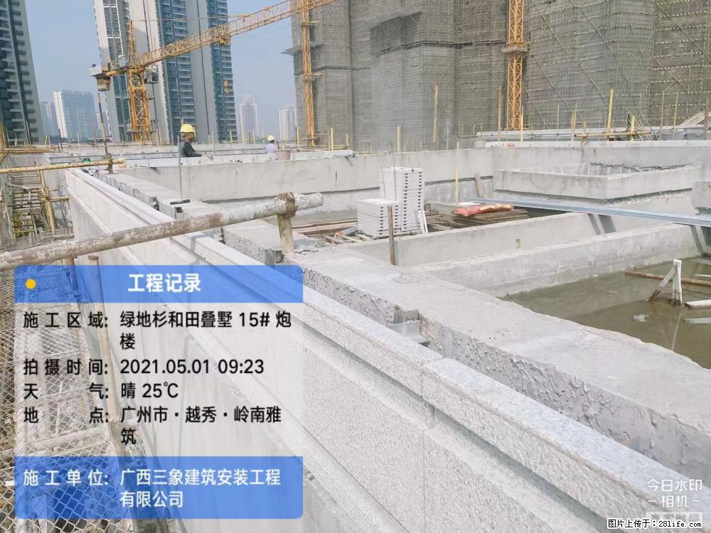 【广西三象建筑安装工程有限公司】绿地衫和田叠墅项目 - 家居生活 - 焦作生活社区 - 焦作28生活网 jiaozuo.28life.net