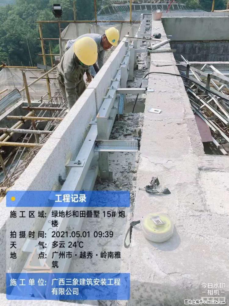 【广西三象建筑安装工程有限公司】绿地衫和田叠墅项目 - 家居生活 - 焦作生活社区 - 焦作28生活网 jiaozuo.28life.net