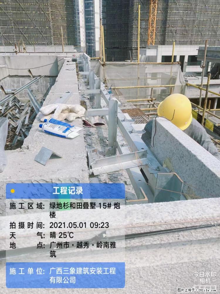 【广西三象建筑安装工程有限公司】绿地衫和田叠墅项目 - 家居生活 - 焦作生活社区 - 焦作28生活网 jiaozuo.28life.net