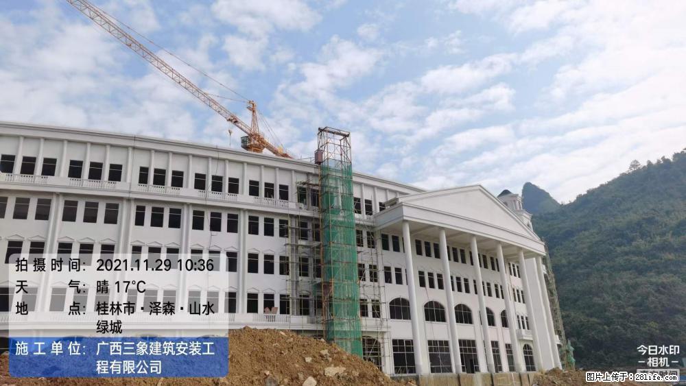 【广西三象建筑安装工程有限公司】幼儿园外墙装饰工程 - 灌水专区 - 焦作生活社区 - 焦作28生活网 jiaozuo.28life.net