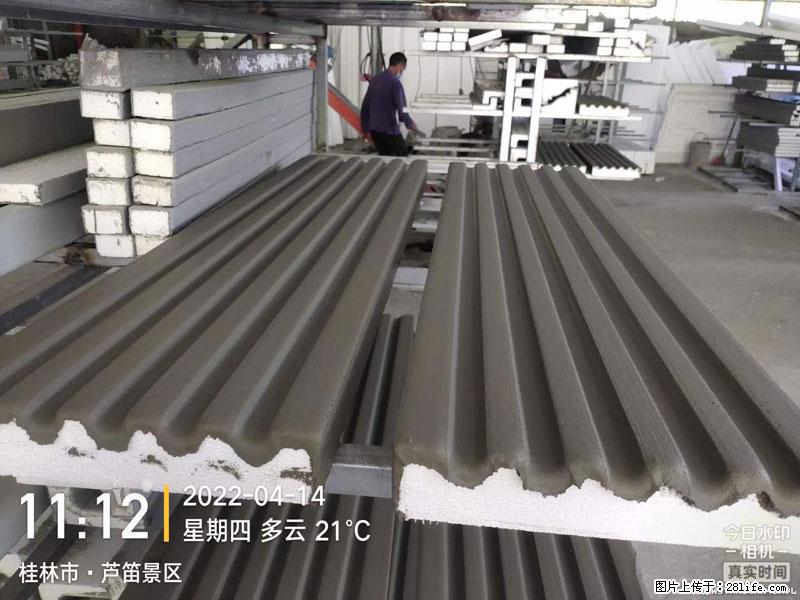 【桂林三象建筑材料有限公司】EPS装饰构件生产中 - 居家装饰 - 居家生活 - 焦作分类信息 - 焦作28生活网 jiaozuo.28life.net