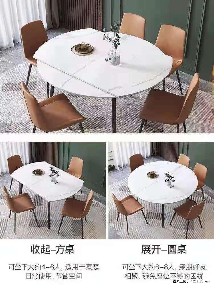 1桌+6椅，1.35米可伸缩，八种颜色可选，厂家直销 - 家居生活 - 焦作生活社区 - 焦作28生活网 jiaozuo.28life.net