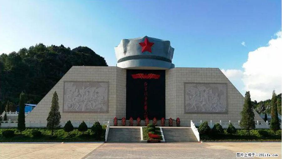 湘江战役新圩阻击战酒海井红军纪念园 - 游山玩水 - 焦作生活社区 - 焦作28生活网 jiaozuo.28life.net