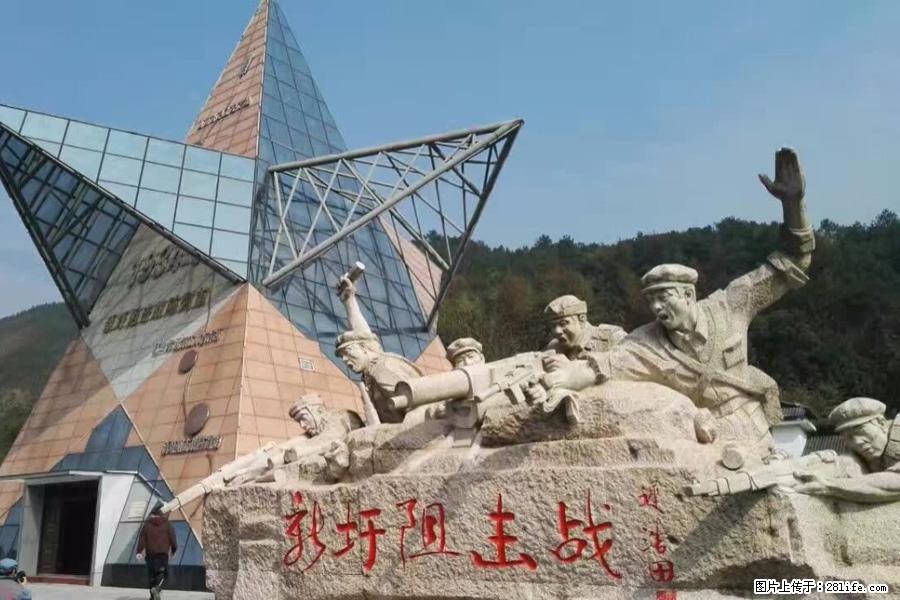湘江战役新圩阻击战酒海井红军纪念园 - 游山玩水 - 焦作生活社区 - 焦作28生活网 jiaozuo.28life.net