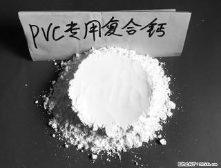 【桂林三鑫新型材料】电线电缆专用复合钙 超细改性碳酸钙 - 焦作28生活网 jiaozuo.28life.net