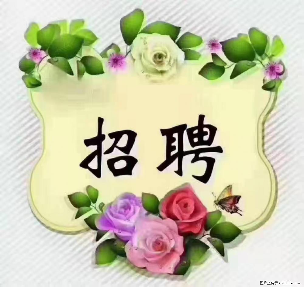 上海静安区，招聘住家保姆，工作薪资：9000-10000 - 职场交流 - 焦作生活社区 - 焦作28生活网 jiaozuo.28life.net
