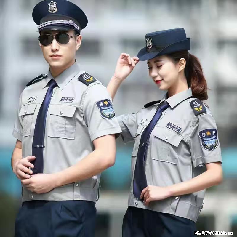 上海：招保安 - 职场交流 - 焦作生活社区 - 焦作28生活网 jiaozuo.28life.net