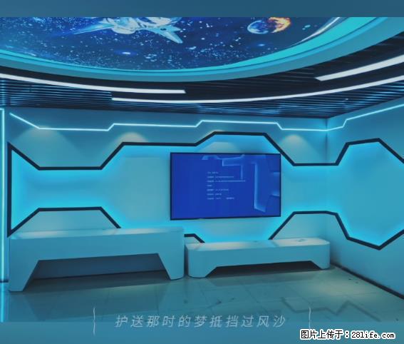 【贵州中汇联瑞科技有限公司】 专业做班班通、校园广播、校园监控、校园门禁道闸、学校大礼堂等 - 其他广告 - 广告专区 - 焦作分类信息 - 焦作28生活网 jiaozuo.28life.net