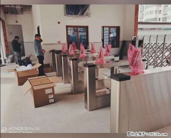 【贵州中汇联瑞科技有限公司】 专业做班班通、校园广播、校园监控、校园门禁道闸、学校大礼堂等 - 新手上路 - 焦作生活社区 - 焦作28生活网 jiaozuo.28life.net
