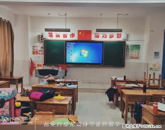 【贵州中汇联瑞科技有限公司】 专业做班班通、校园广播、校园监控、校园门禁道闸、学校大礼堂等 - 其他广告 - 广告专区 - 焦作分类信息 - 焦作28生活网 jiaozuo.28life.net