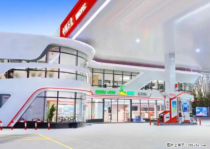 中国石化广西易捷出口商品招商公告 - 其它 - 汽车频道 - 焦作分类信息 - 焦作28生活网 jiaozuo.28life.net