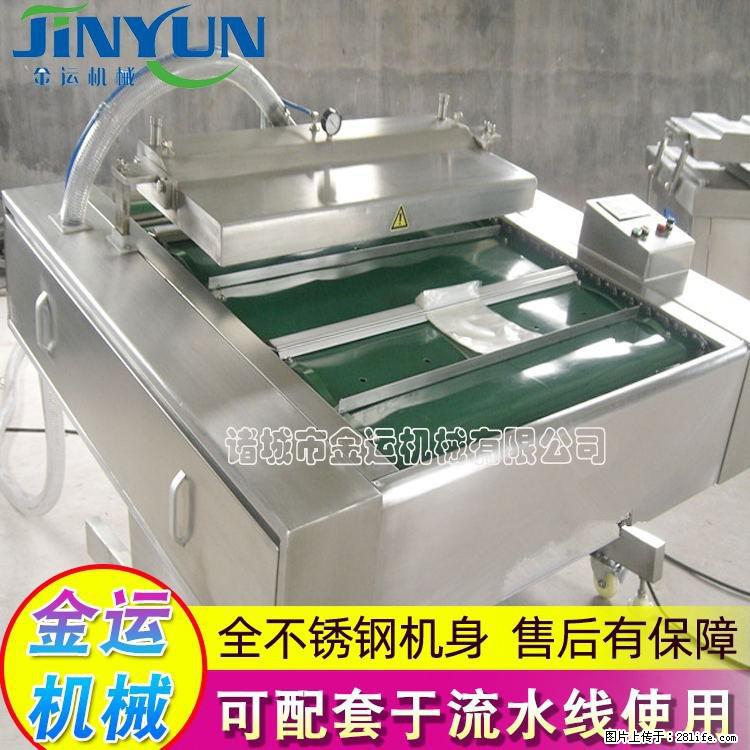 咸蛋黄月饼真空包装机 连续式真空包装机 商用不锈钢真空封口机 - 综合信息 - 其他综合 - 焦作分类信息 - 焦作28生活网 jiaozuo.28life.net