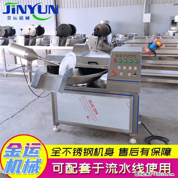 水饺馅斩拌机 全自动高速葱姜蒜斩碎机 火锅虾滑斩拌机 - 综合信息 - 其他综合 - 焦作分类信息 - 焦作28生活网 jiaozuo.28life.net
