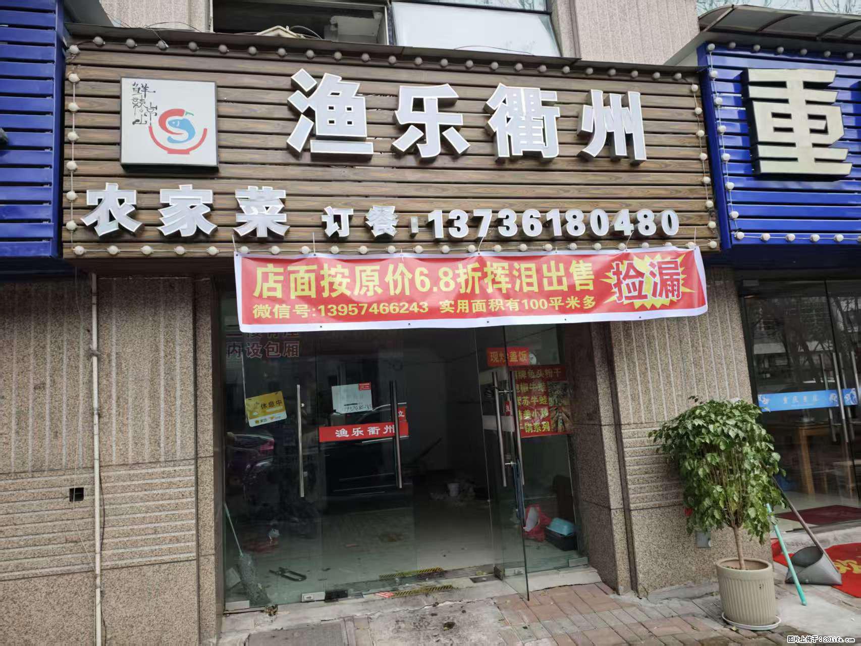 房子出售 - 房屋出租 - 房屋租售 - 焦作分类信息 - 焦作28生活网 jiaozuo.28life.net