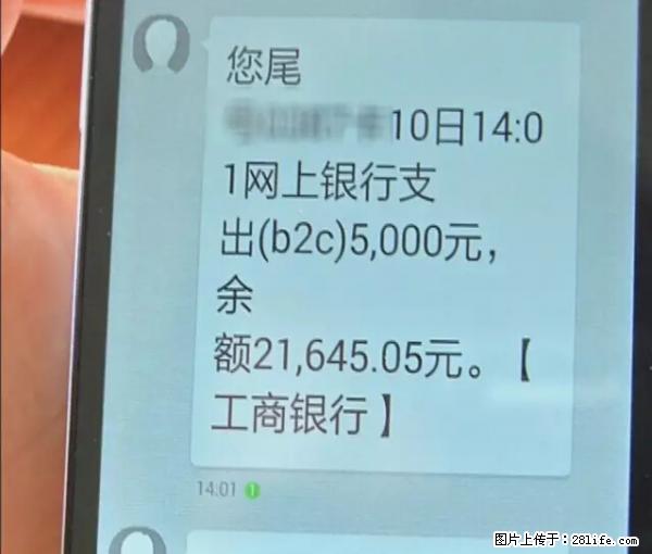 年底，这些消息柳州人千万别信！否则，这一年白干... - 焦作生活资讯 - 焦作28生活网 jiaozuo.28life.net