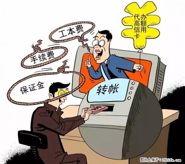 年底，这些消息柳州人千万别信！否则，这一年白干... - 焦作生活资讯 - 焦作28生活网 jiaozuo.28life.net