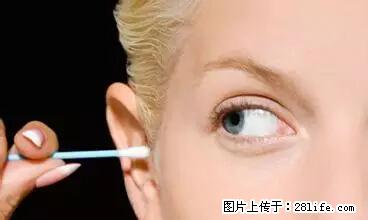 剪指甲、挖耳屎，这些日常小动作竟隐藏大危害！ - 焦作生活资讯 - 焦作28生活网 jiaozuo.28life.net