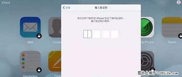公安部四害紧急提醒：苹果手机显示这个，千万别点… - 焦作生活资讯 - 焦作28生活网 jiaozuo.28life.net