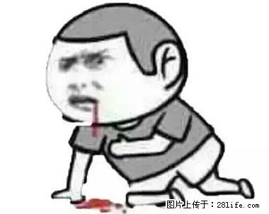 晕车、脚气、牙齿变黄、皮肤粗糙？学会这些三分钟搞定！ - 焦作生活资讯 - 焦作28生活网 jiaozuo.28life.net