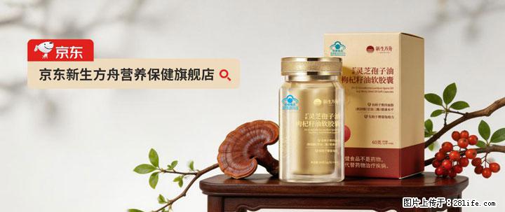 灵芝孢子粉含量越高越有效？2026 年七款热门品牌深度实测，肠胃敏感者避坑指南 - 焦作生活资讯 - 焦作28生活网 jiaozuo.28life.net