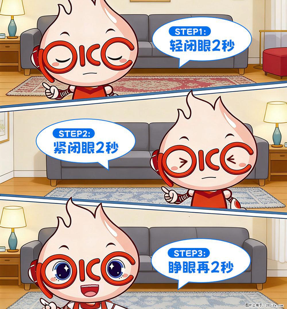 【健康科普】还在关灯玩手机？警惕！这个习惯严重可致盲！ - 焦作生活资讯 - 焦作28生活网 jiaozuo.28life.net